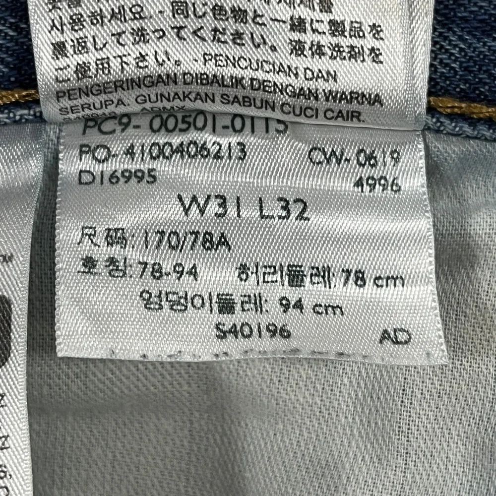 Levi's 501 Jeans Mens 31x32 Blue Original Straight Fit Distressed Denim
